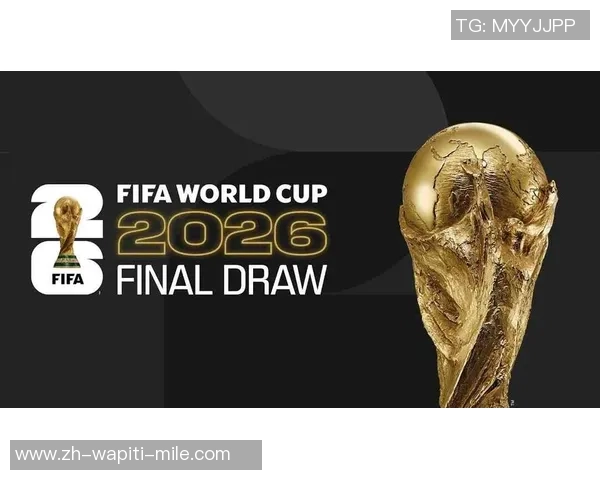 日本确认进入2026世界杯抽签第二档，潜在“逝世之组”“天堂分组”出炉